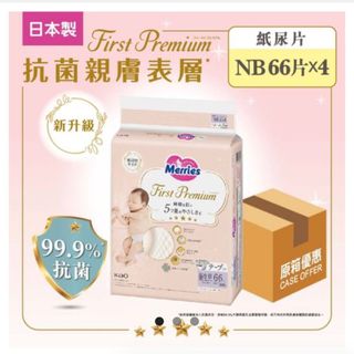 （分類：）位於 。 由 cceasy 提交（商品編號 1409533315，圖片 1）。簡介： 。