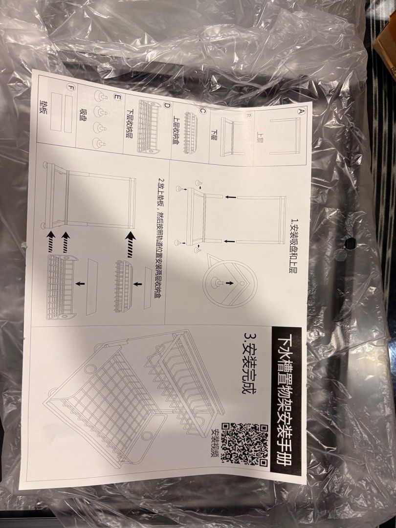 Mini Kitchen Drying rack (Category: Other Kitchenware & Tableware) located in Singapore. Submitted by soofyn (Listing ID 1409531549, Image 2). Description: BNIB, box is opened, taped up. Never used, for kitchen drying cups plates etc..