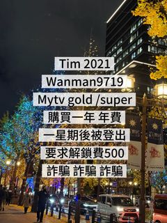（分類：）位於 。 由 kenzaf 提交（商品編號 1409605973，圖片 1）。簡介： 。