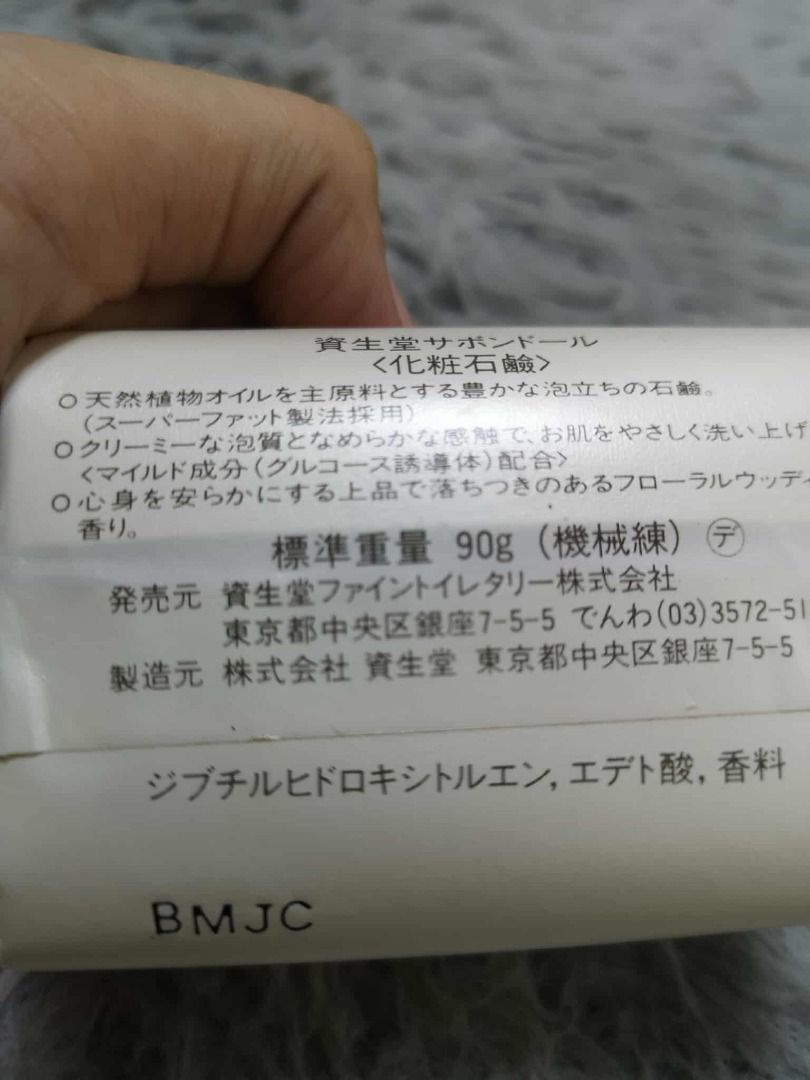 Perfumed Beauty Bath Soap (Category: Bath) located in Santa Cruz. Submitted by jmy_surplus.2 (Listing ID 1409580296, Image 3). Description: Size ; L - 16 W - 5.5 H - 2.5 Color ; White Type ; Soap Brand ; No brand Material ; Soap Style ; Perfumed Soap bag MY CR JMY 4 Batch #174.