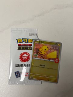 （分類：）位於 。 由 tdog422 提交（商品編號 1409605510，圖片 1）。簡介： 。