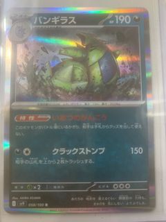 (Category: ) located in . Submitted by don2103 (Listing ID 1409590627, Image 1). Description: .