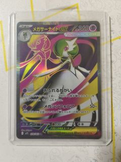 (Category: ) located in . Submitted by oinklor (Listing ID 1409608049, Image 1). Description: .