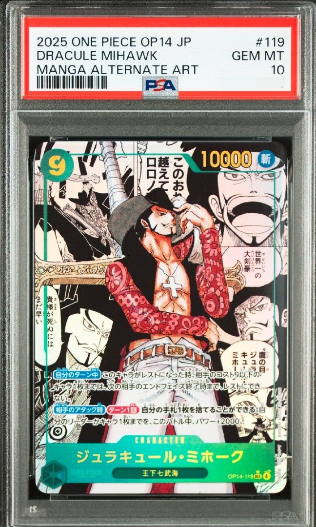 PSA 10] Dracule Mihawk Manga OP14-119 Onepiece Card, Hobbies