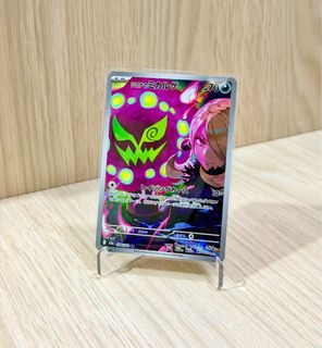 （分類：）位於 。 由 ts_ptcg 提交（商品編號 1409483094，圖片 1）。簡介： 。
