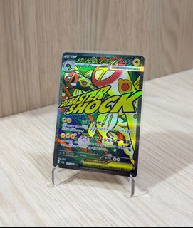 （分類：）位於 。 由 ts_ptcg 提交（商品編號 1409479289，圖片 1）。簡介： 。