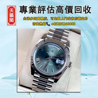（分類：）位於 。 由 tel-85295266088 提交（商品編號 1409546393，圖片 1）。簡介： 。