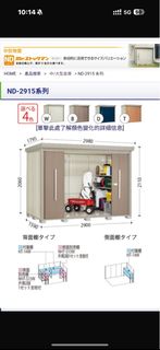 （分類：）位於 。 由 patricklee1101 提交（商品編號 1409446367，圖片 1）。簡介： 。
