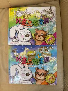 （分類：）位於 。 由 jebookshop 提交（商品編號 1409495035，圖片 1）。簡介： 。