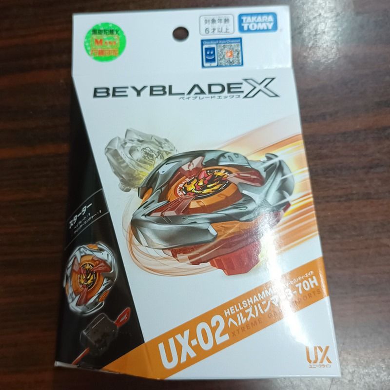 無CODE) Tomy Beyblade-X爆旋陀螺X UX-02 惡魔戰鎚3-70H 套裝, 興趣及