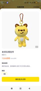 （分類：）位於 。 由 hkusername 提交（商品編號 1409478264，圖片 1）。簡介： 。
