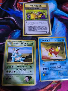 (Category: ) located in . Submitted by pokescale (Listing ID 1409586619, Image 1). Description: .