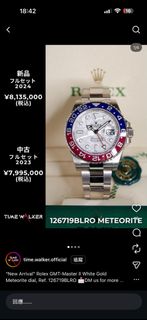 （分類：）位於 。 由 chillnick 提交（商品編號 1409725042，圖片 1）。簡介： 。