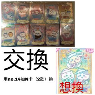 （分類：）位於 。 由 sasasasap 提交（商品編號 1409748176，圖片 1）。簡介： 。