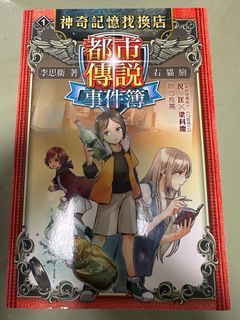 （分類：）位於 。 由 mr.brown388 提交（商品編號 1409755010，圖片 1）。簡介： 。
