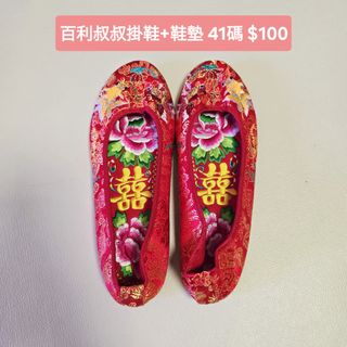 （分類：）位於 。 由 mingjarmama 提交（商品編號 1409629250，圖片 1）。簡介： 。