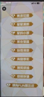 （分類：）位於 。 由 crazzzzy 提交（商品編號 1409801400，圖片 1）。簡介： 。