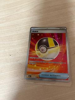 （分類：）位於 。 由 whatdi 提交（商品編號 1409742293，圖片 1）。簡介： 。