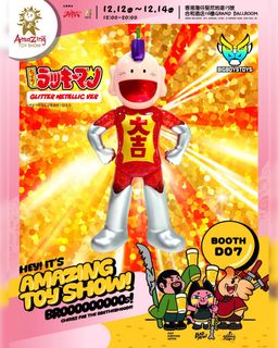 （分類：）位於 。 由 toyz_pro_shop 提交（商品編號 1383353043，圖片 1）。簡介： 。