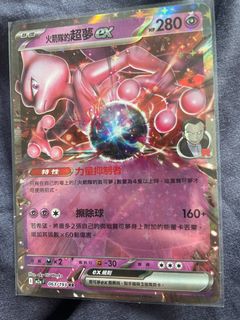 （分類：）位於 。 由 flaflawa 提交（商品編號 1409664858，圖片 1）。簡介： 。