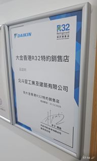 （分類：）位於 。 由 gemini_ind_ltd 提交（商品編號 1409686428，圖片 1）。簡介： 。