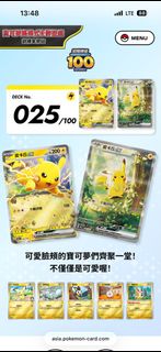 （分類：）位於 。 由 sakuraching 提交（商品編號 1409787386，圖片 1）。簡介： 。