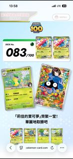 （分類：）位於 。 由 sakuraching 提交（商品編號 1409787475，圖片 1）。簡介： 。