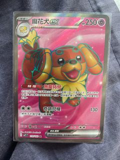 （分類：）位於 。 由 flaflawa 提交（商品編號 1409665071，圖片 1）。簡介： 。