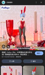 （分類：）位於 。 由 fuyulala 提交（商品編號 1409688275，圖片 1）。簡介： 。