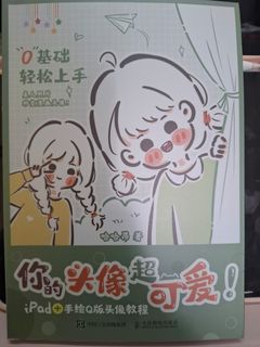 （分類：）位於 。 由 dora_lion 提交（商品編號 1409665540，圖片 1）。簡介： 。