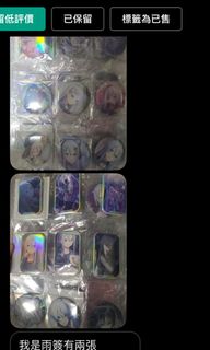 （分類：）位於 。 由 _nekoma 提交（商品編號 1409654017，圖片 1）。簡介： 。