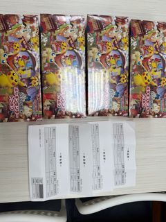 （分類：）位於 。 由 chill_ptcg 提交（商品編號 1409777117，圖片 1）。簡介： 。