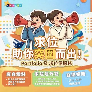 （分類：）位於 。 由 ARTISTAR_hk 提交（商品編號 1409732687，圖片 1）。簡介： 。