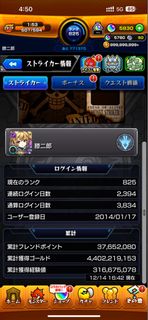 （分類：）位於 。 由 kazeant82 提交（商品編號 1409702391，圖片 1）。簡介： 。