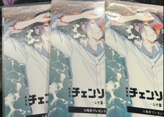 （分類：）位於 。 由 sinonuw 提交（商品編號 1401609816，圖片 1）。簡介： 。