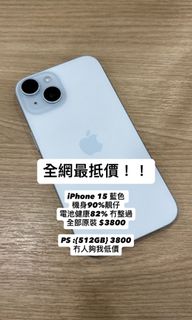 （分類：）位於 。 由 0x3x0 提交（商品編號 1409700098，圖片 1）。簡介： 。