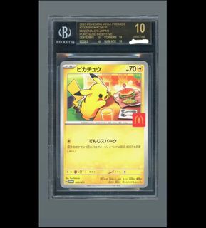（分類：）位於 。 由 hereptcg 提交（商品編號 1409795647，圖片 1）。簡介： 。