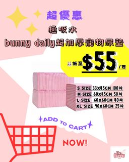 （分類：）位於 。 由 melodypp57 提交（商品編號 1409684511，圖片 1）。簡介： 。