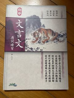 （分類：）位於 。 由 defender_i 提交（商品編號 1409805236，圖片 1）。簡介： 。
