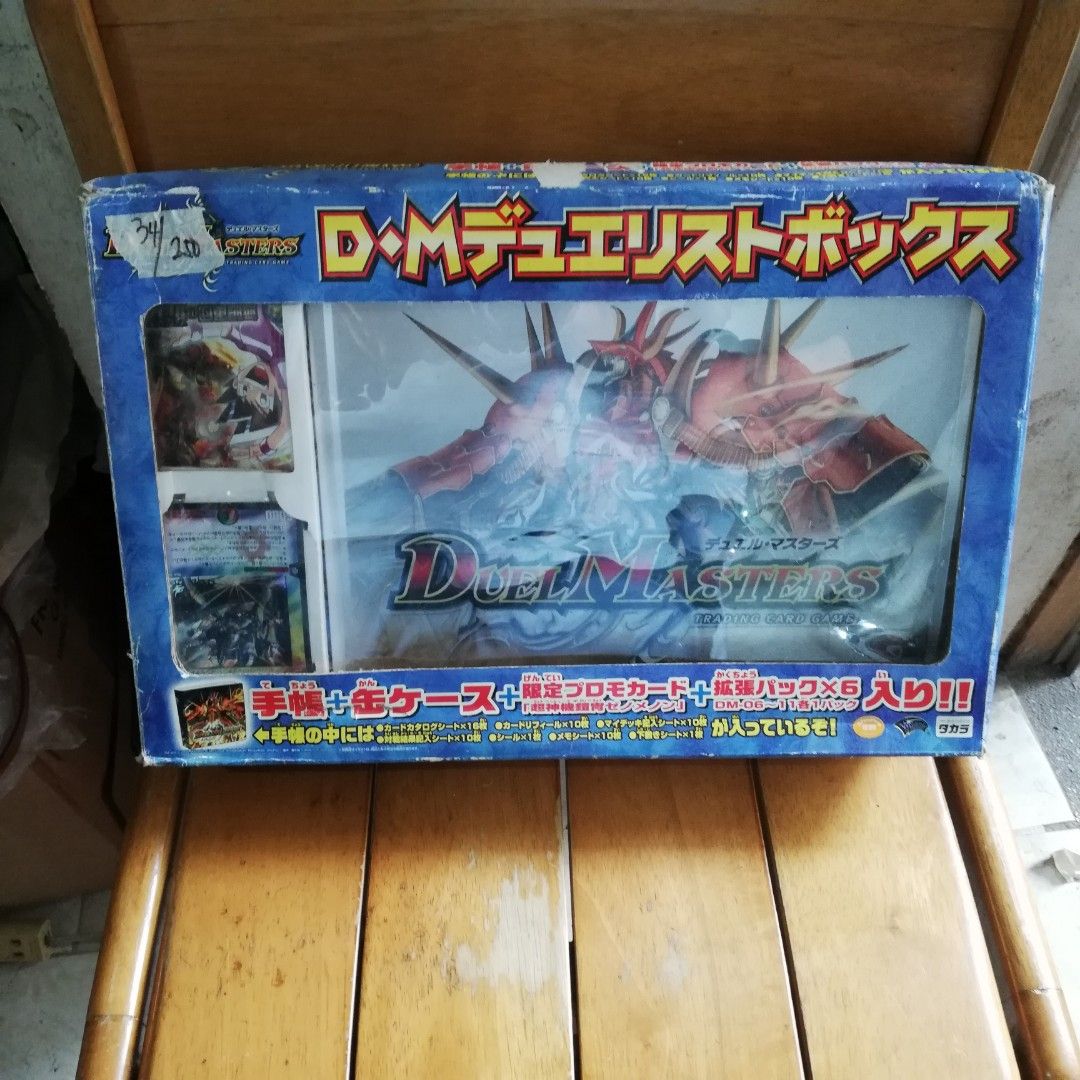 duel master tin cards box (Category: Card Boxes & Cases) located in Paranaque City. Submitted by 4thestate.surplusan (Listing ID 1409789066, Image 2). Description: tin can box for trading cards , duel master.