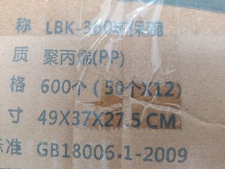 (Category: ) located in . Submitted by travellikeaboss (Listing ID 1409646726, Image 1). Description: .