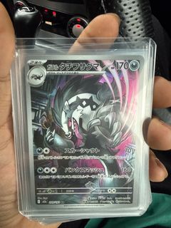 (Category: ) located in . Submitted by aidahyat (Listing ID 1409708997, Image 1). Description: .