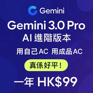 Google one 出售| 電腦軟件| Carousell Hong Kong