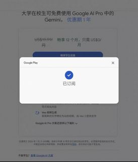 Gemini ai 出售| 網上購買100+ 件Gemini ai | Carousell Hong Kong