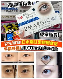 （分類：）位於 。 由 mandy.coo 提交（商品編號 1409718525，圖片 1）。簡介： 。