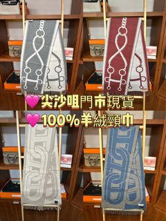 Hermes Collection item 3