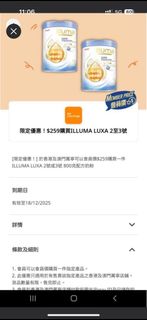 （分類：）位於 。 由 yy_yip 提交（商品編號 1409635290，圖片 1）。簡介： 。
