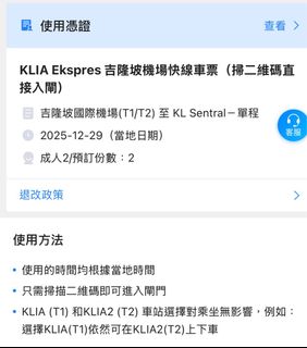 （分類：）位於 。 由 ninonono 提交（商品編號 1409657189，圖片 1）。簡介： 。