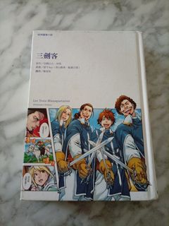 （分類：）位於 。 由 gerald168 提交（商品編號 1409639956，圖片 1）。簡介： 。