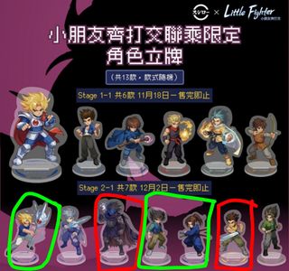 （分類：）位於 。 由 firzenxx_cloud 提交（商品編號 1409760904，圖片 1）。簡介： 。